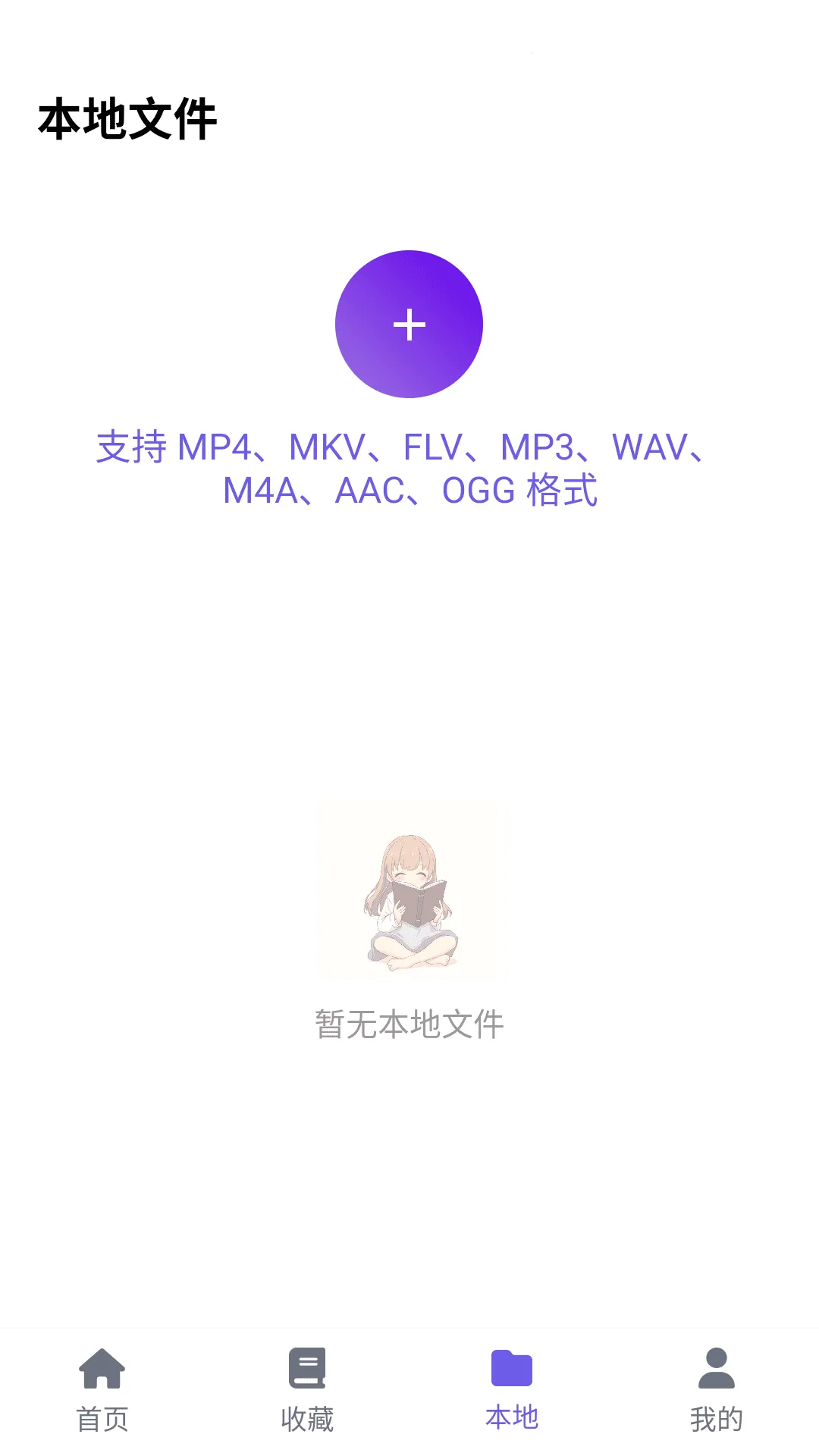 ���ᶯ����԰(����׷��ƽ̨)v6.2.1 ��Ѱ��ͼ