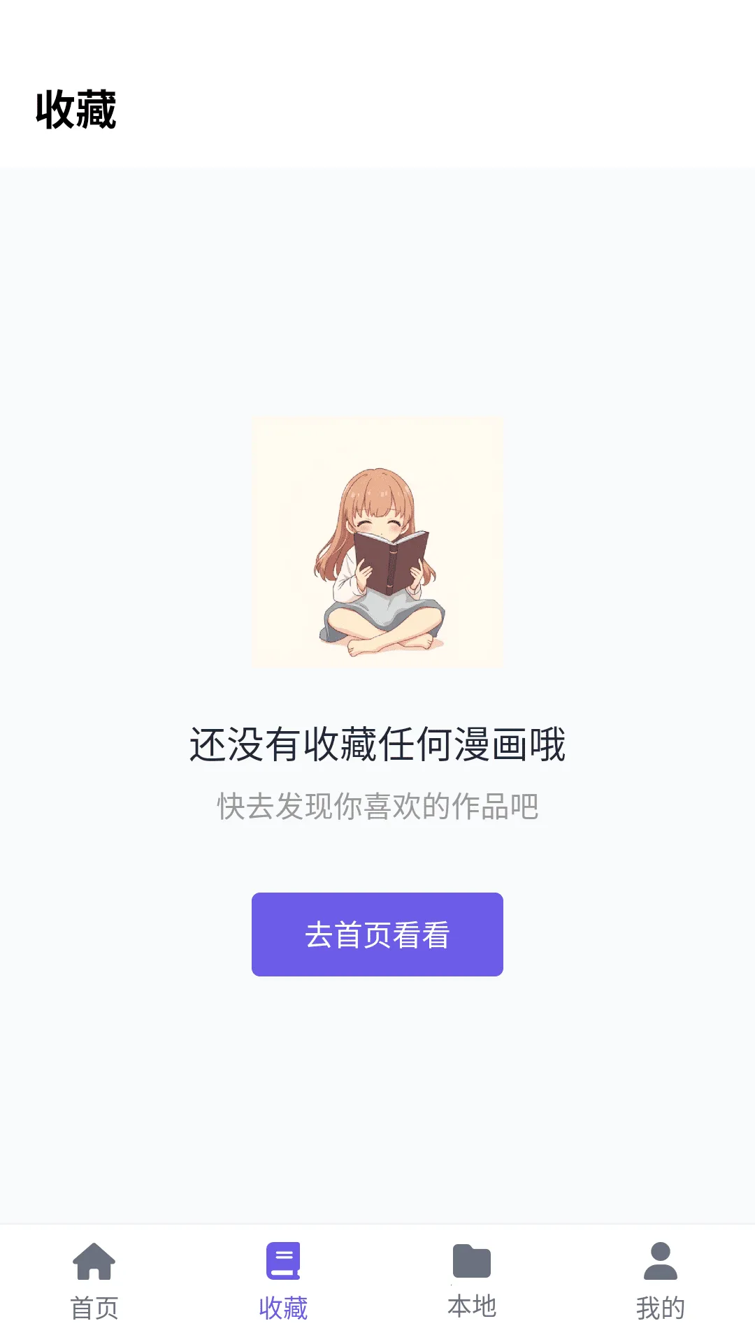 ���ᶯ����԰(����׷��ƽ̨)v6.2.1 ��Ѱ��ͼ