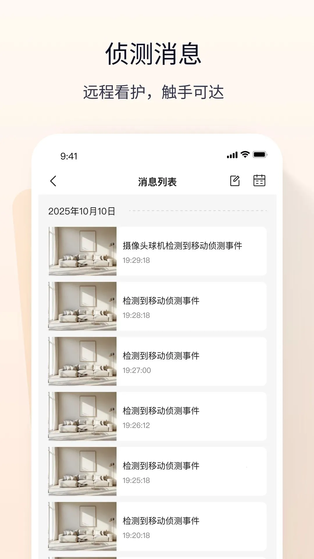 �����ӽ�2026���°汾v1.0.0.4 �ٷ������ͼ