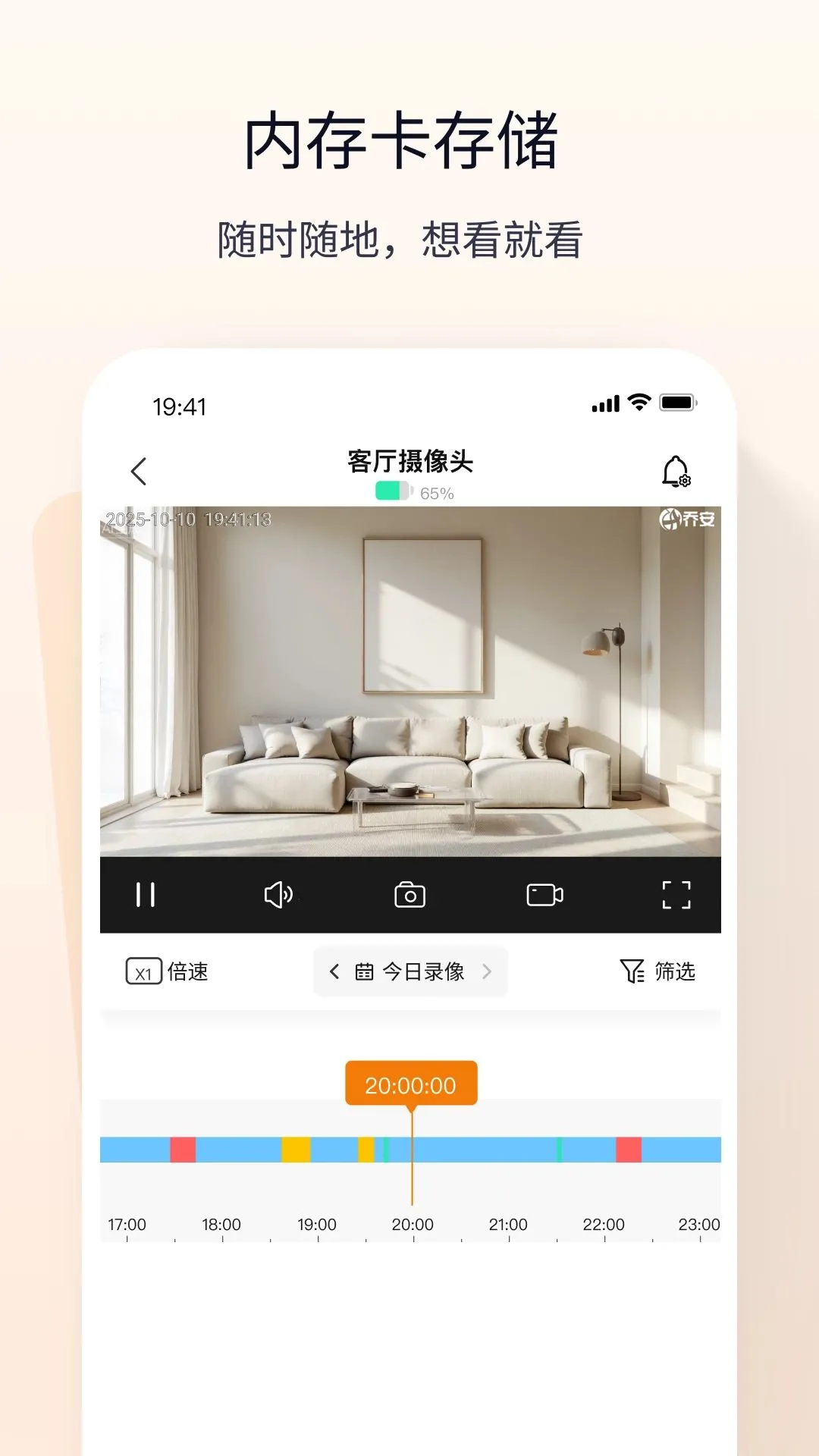 �����ӽ�2026���°汾v1.0.0.4 �ٷ������ͼ