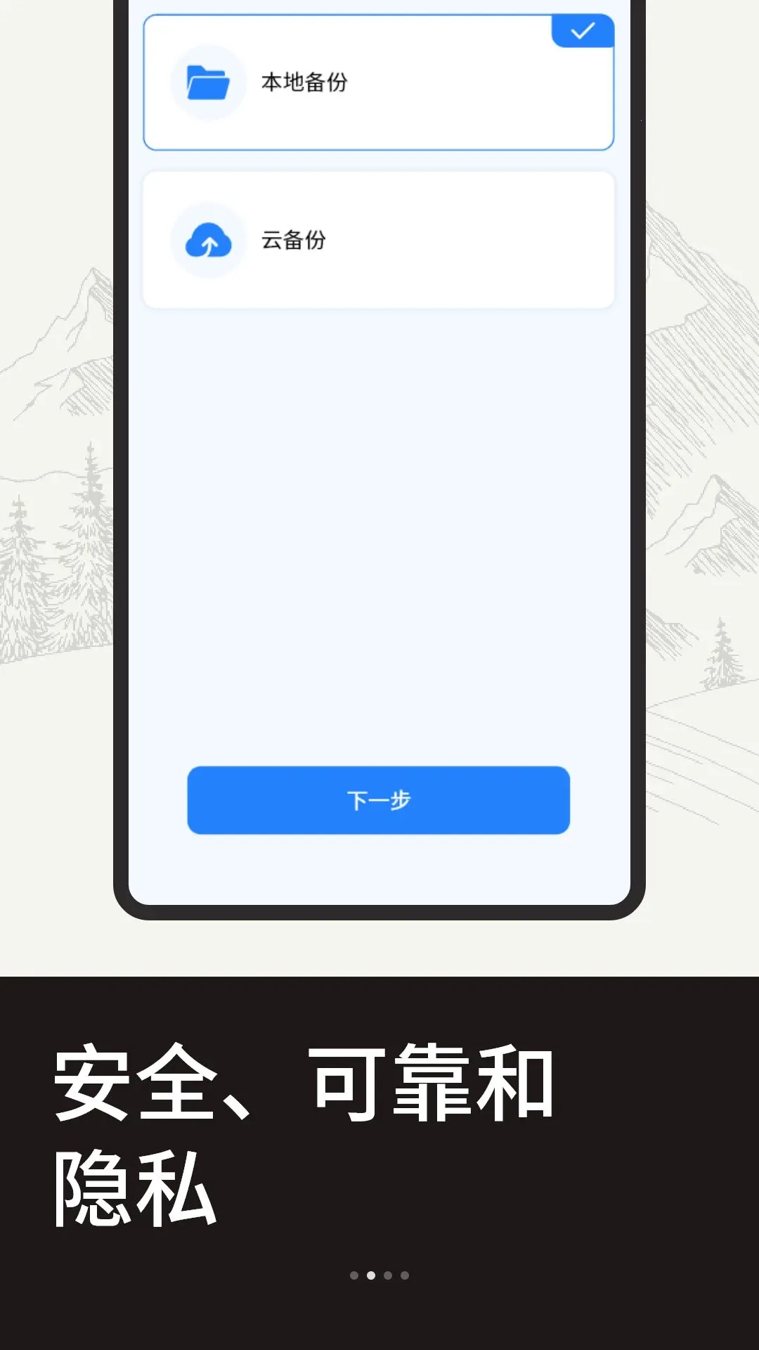 �ֻ�����΢�����¼(�ļ�����С����)v1.1 �ٷ������ͼ