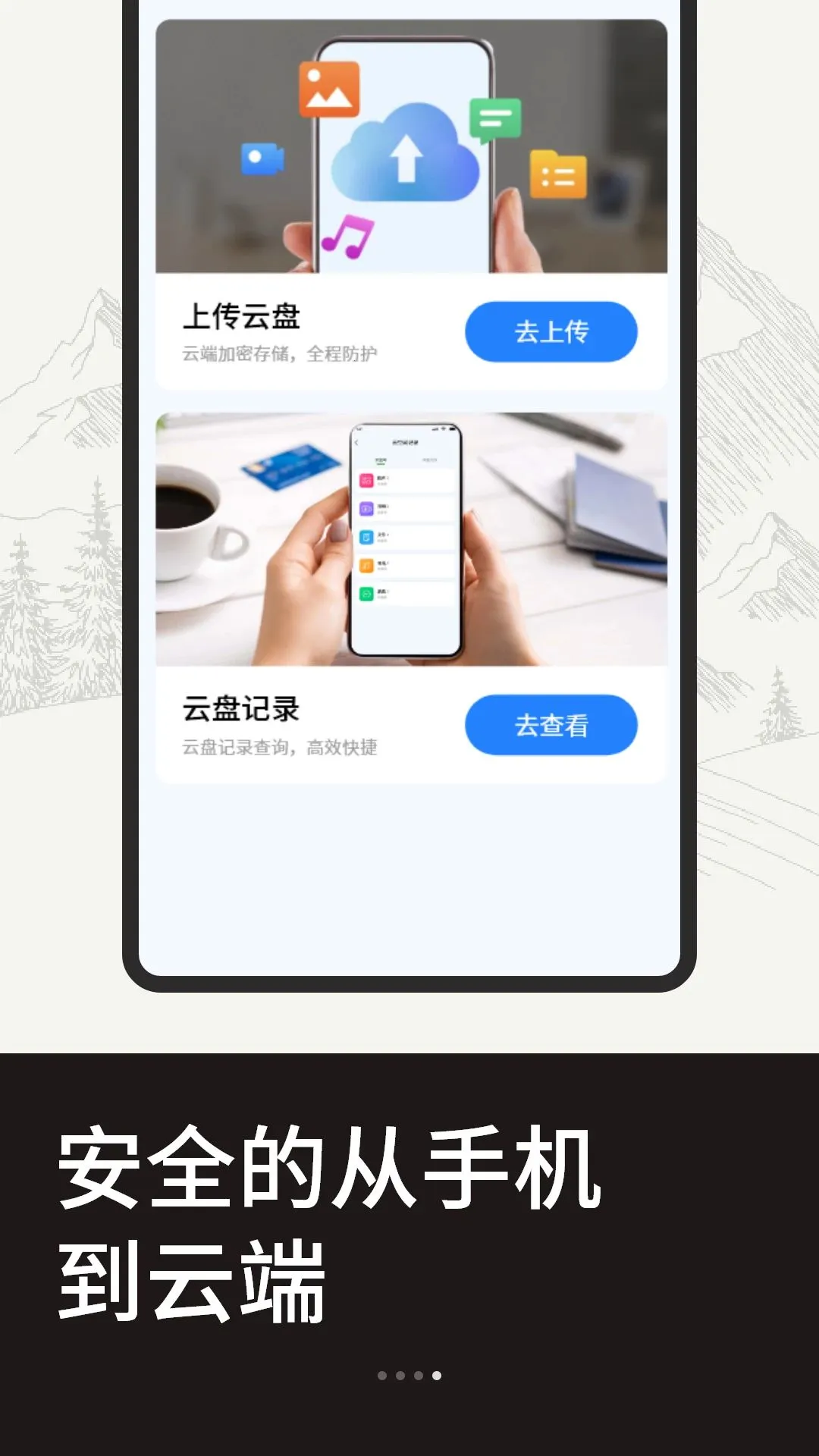 �ֻ�����΢�����¼(�ļ�����С����)v1.1 �ٷ������ͼ