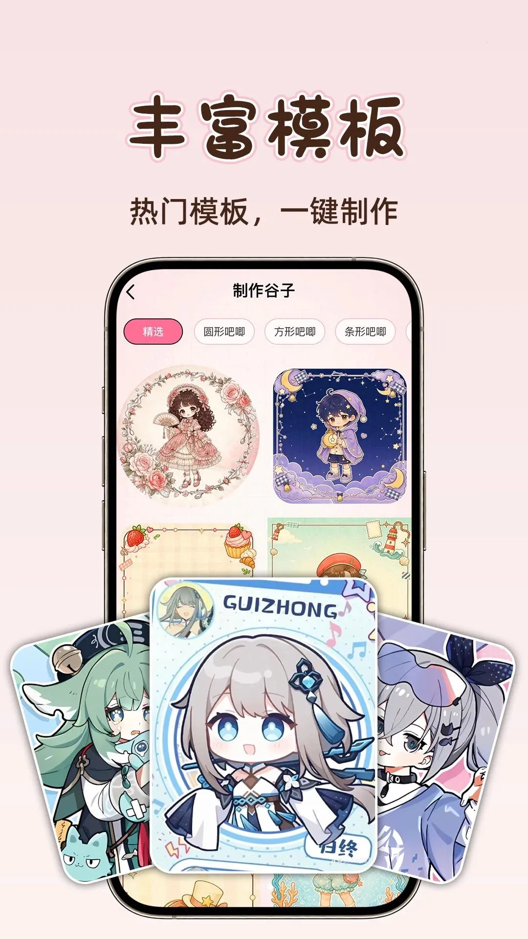 ��ѹ�������(����Ԫ����ƽ̨)v1.0.2 ��׿���ͼ