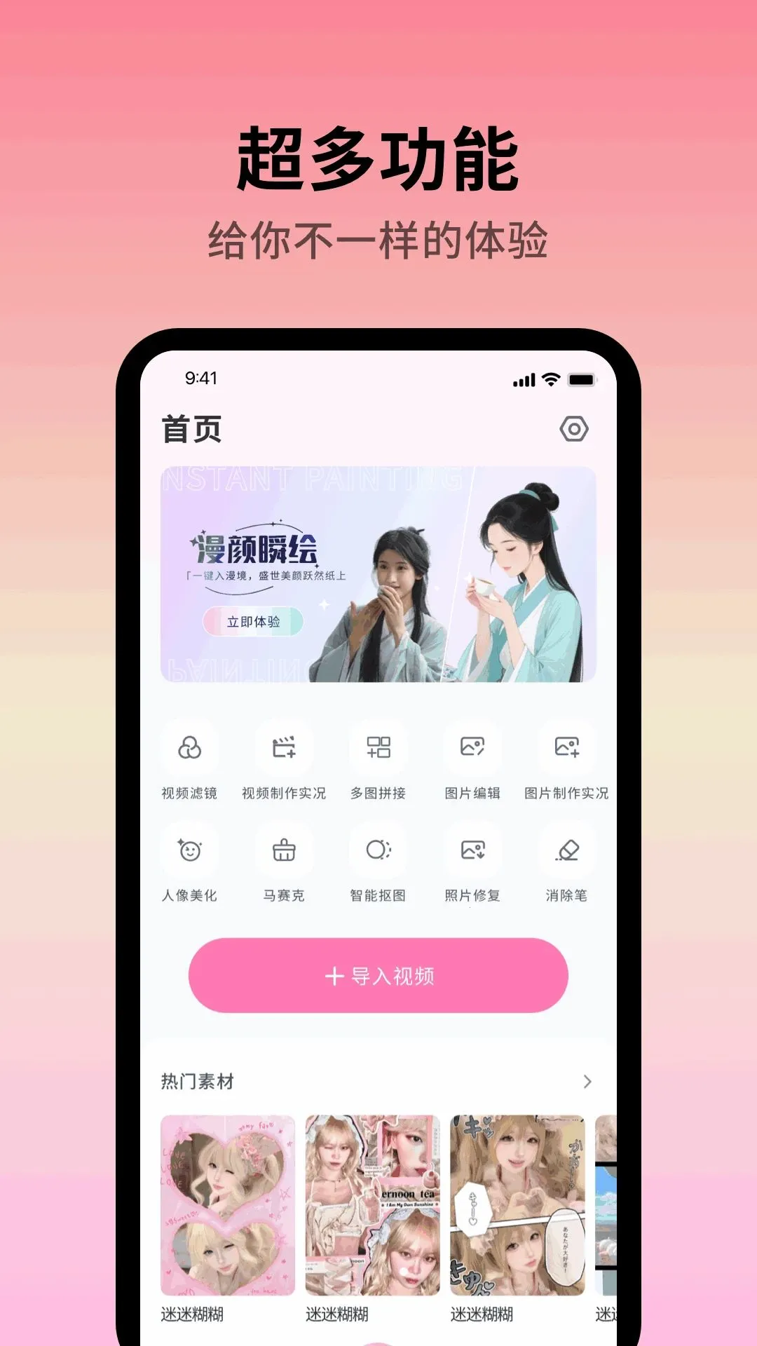 ColorAl2026���°汾v1.0.4 �ٷ������ͼ