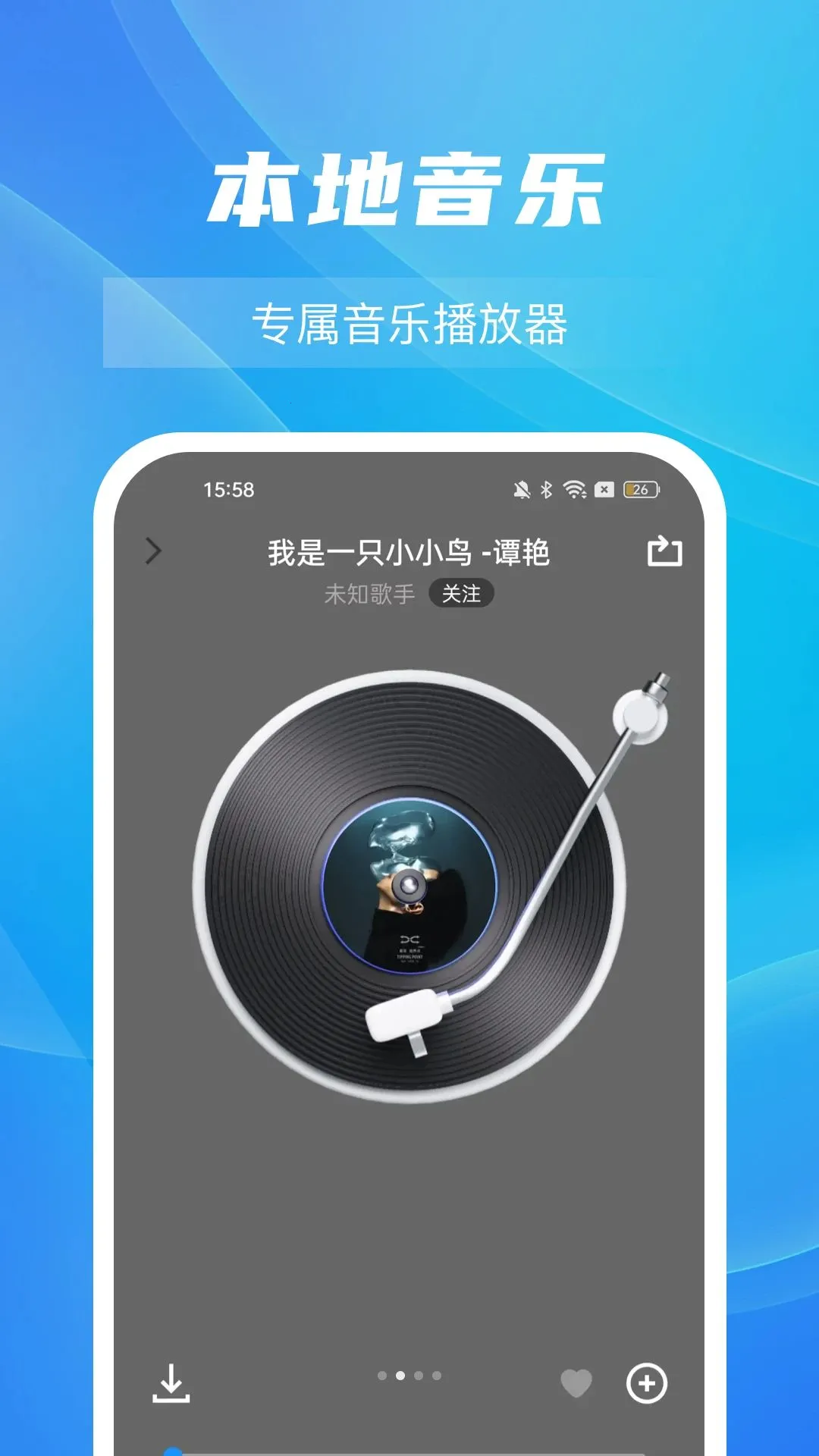 ���������������2026�ٷ����°汾v1.0.0 �ֻ����ͼ