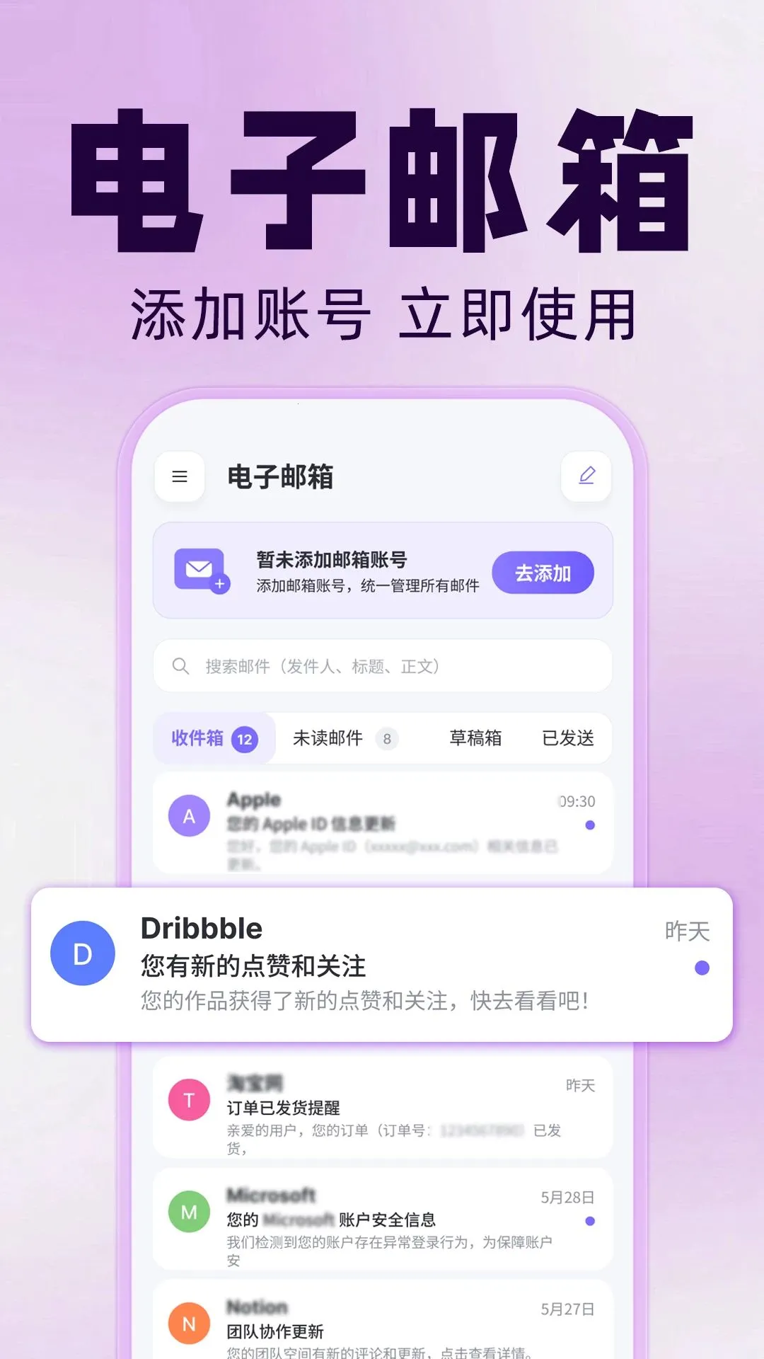���������ȫ2026���°汾v1.0.0 �ٷ������ͼ