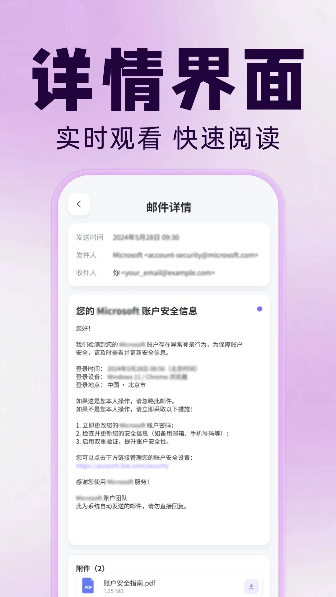 ���������ȫ2026���°汾v1.0.0 �ٷ������ͼ