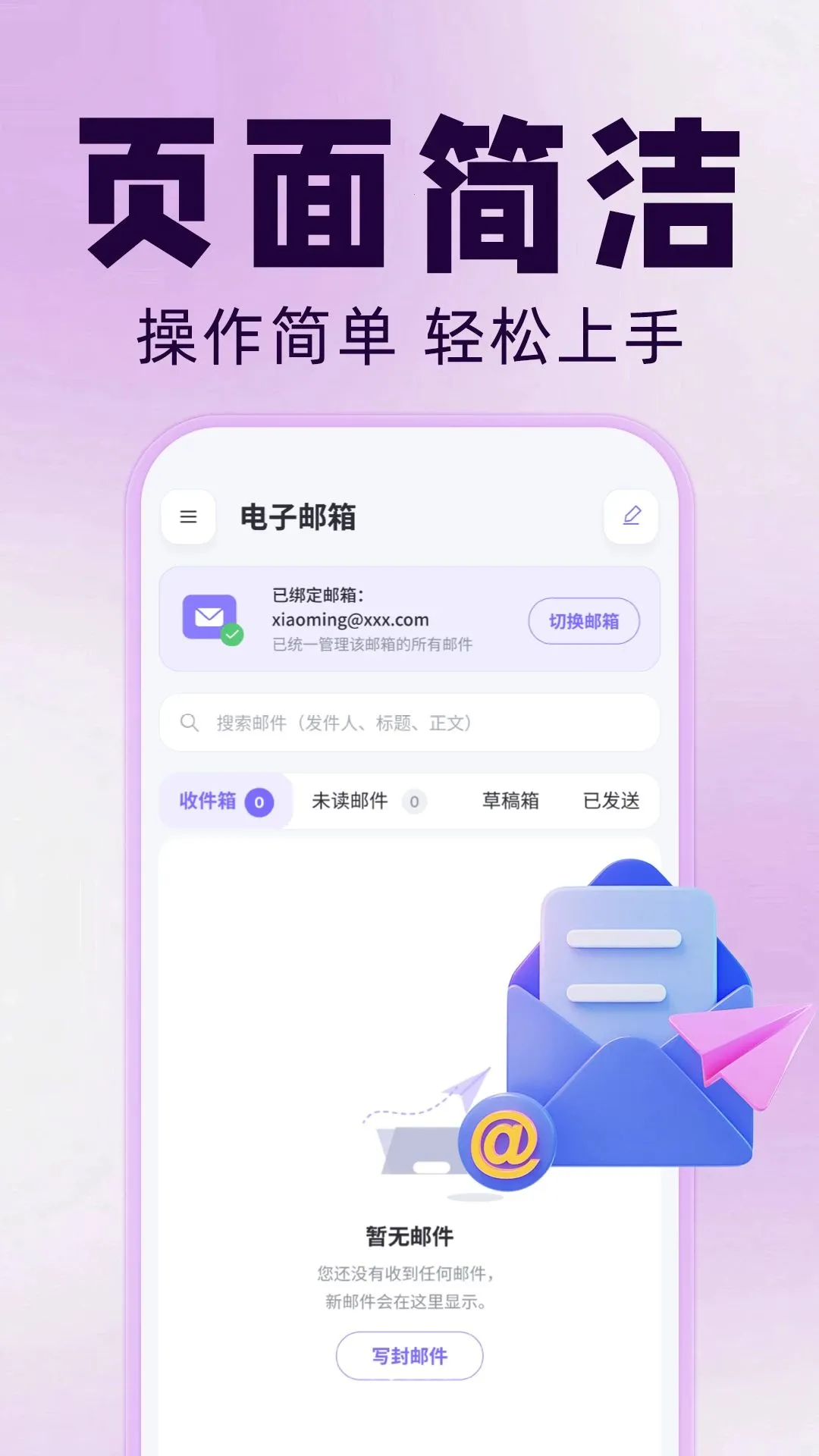 ���������ȫ2026���°汾v1.0.0 �ٷ������ͼ