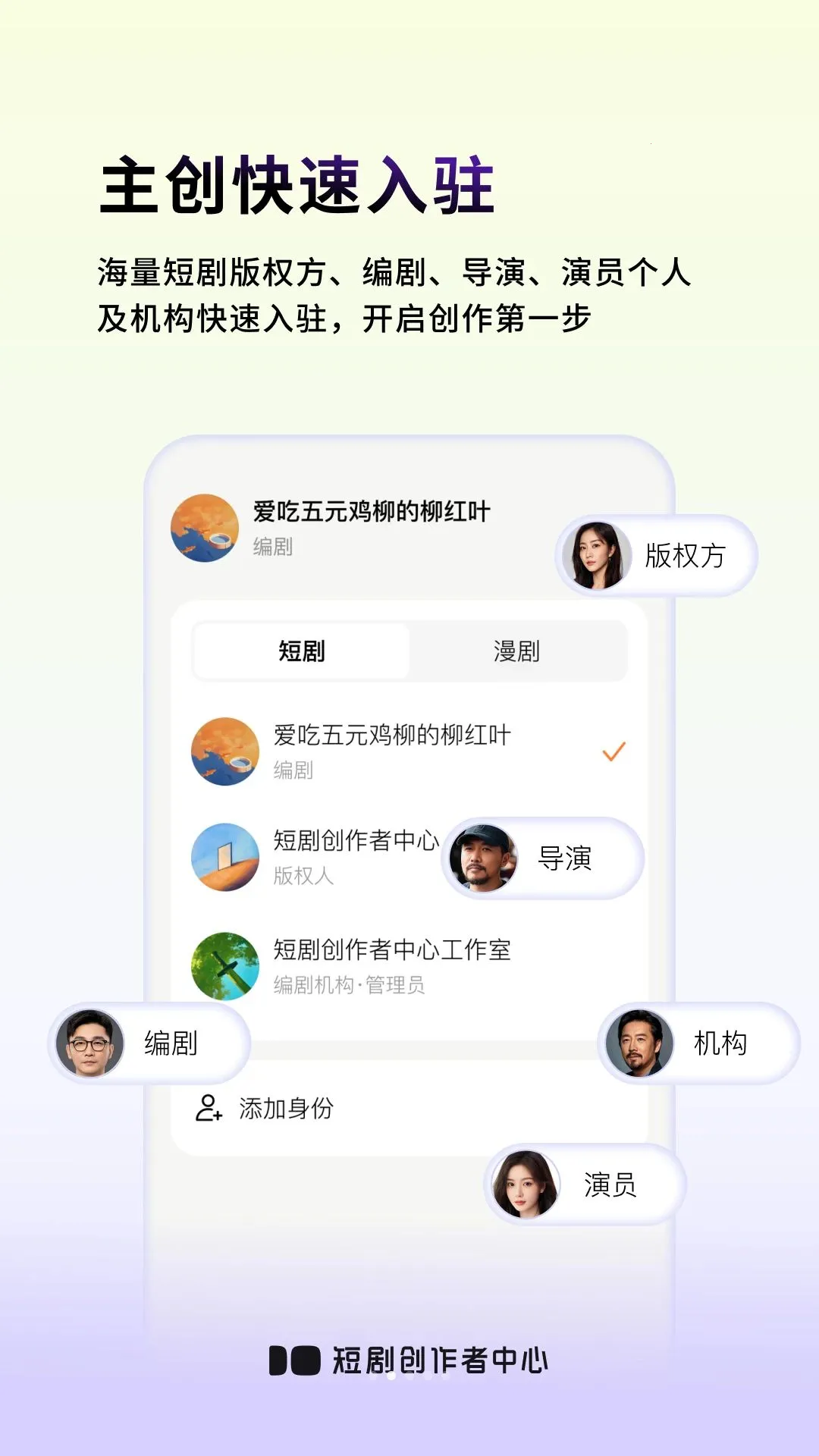 �̾紴�������İ�׿���ֻ���v1.0.0 ��Ѱ��ͼ