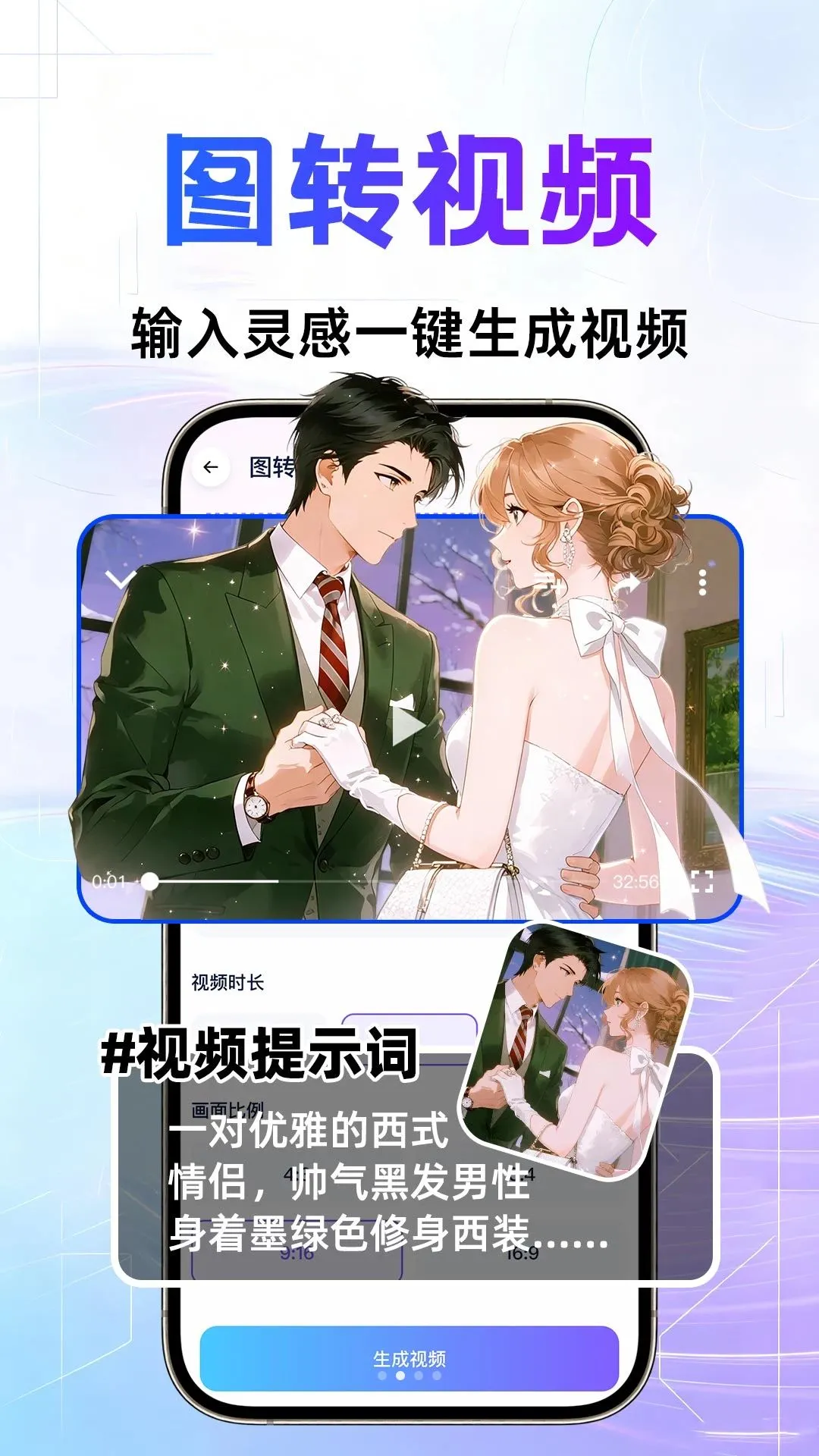AI��Ƶ�������(��Ƶ����ƽ̨)v1.0.1 ��Ѱ��ͼ