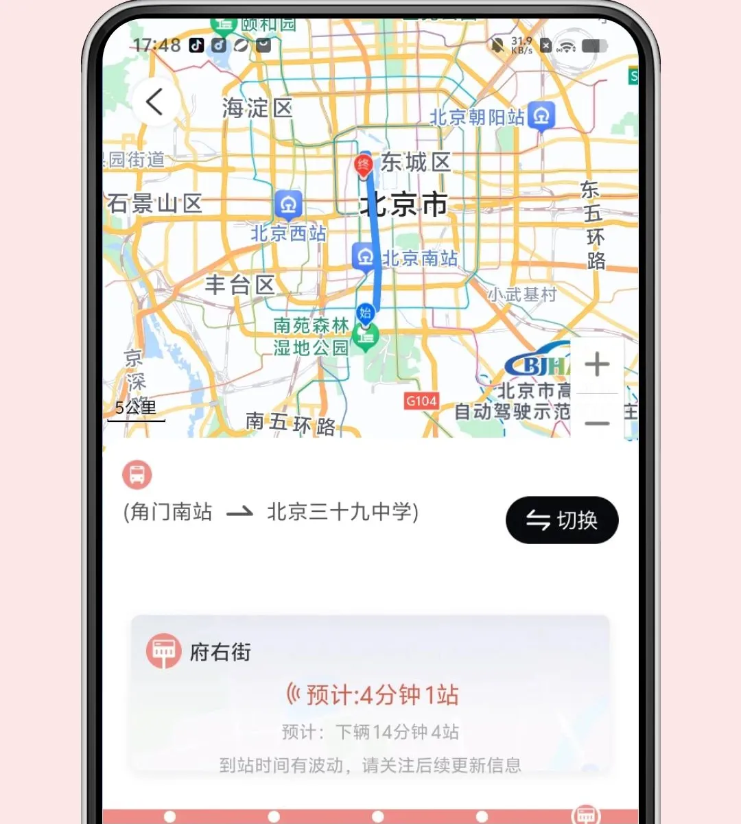 �������в�·�������ֻ���v1.0.0 �ֻ����ͼ
