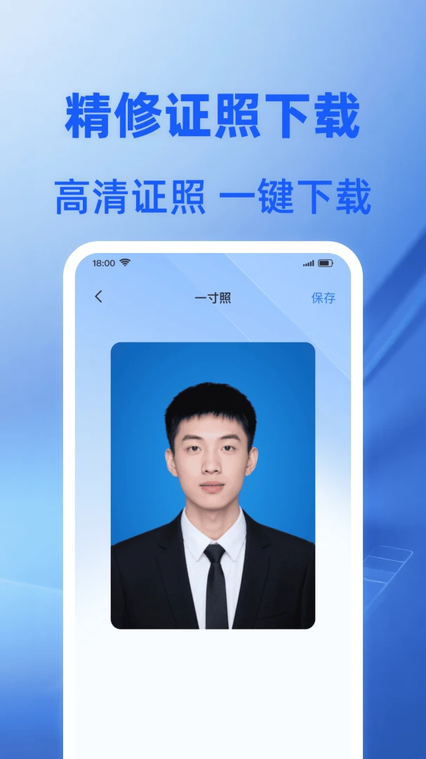 ����֤������(֤��������������)v1.0.1 ��׿���ͼ