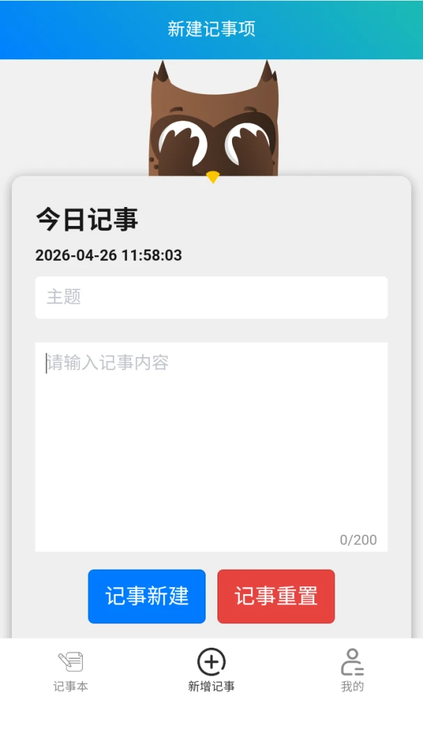 �����±�(���˼��¹���)v8.1.0 ��Ѱ��ͼ