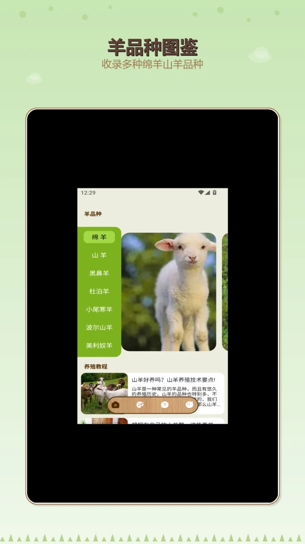�����ĺ������APP(��֪ʶѧϰӦ��)v1.2 ��׿���ͼ