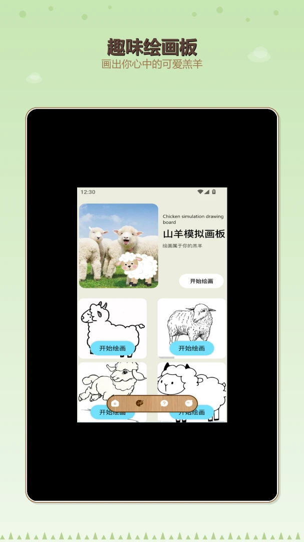 �����ĺ������APP(��֪ʶѧϰӦ��)v1.2 ��׿���ͼ