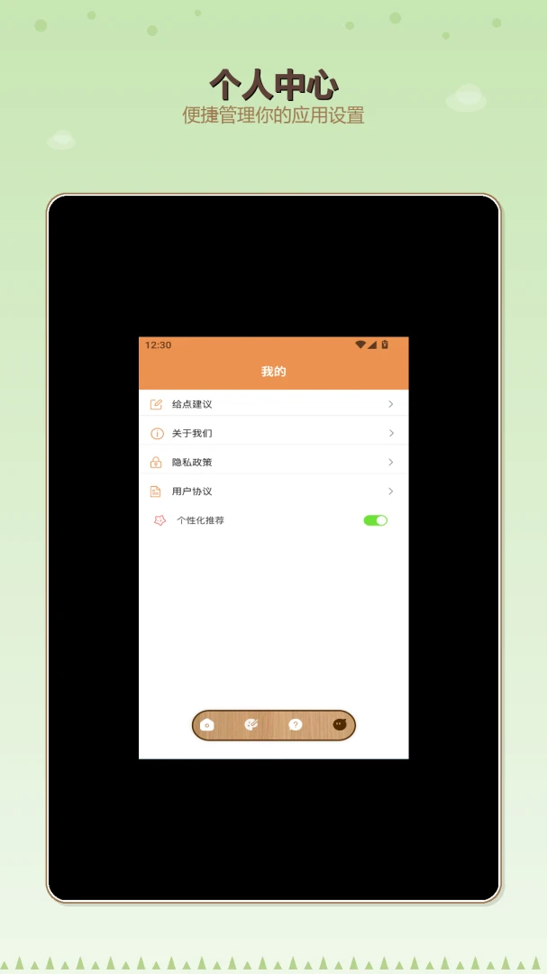 �����ĺ������APP(��֪ʶѧϰӦ��)v1.2 ��׿���ͼ