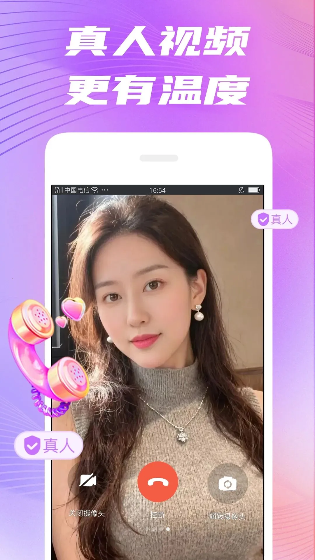 �ɻ�2026�ٷ����°汾v1.9.3 �ֻ����ͼ