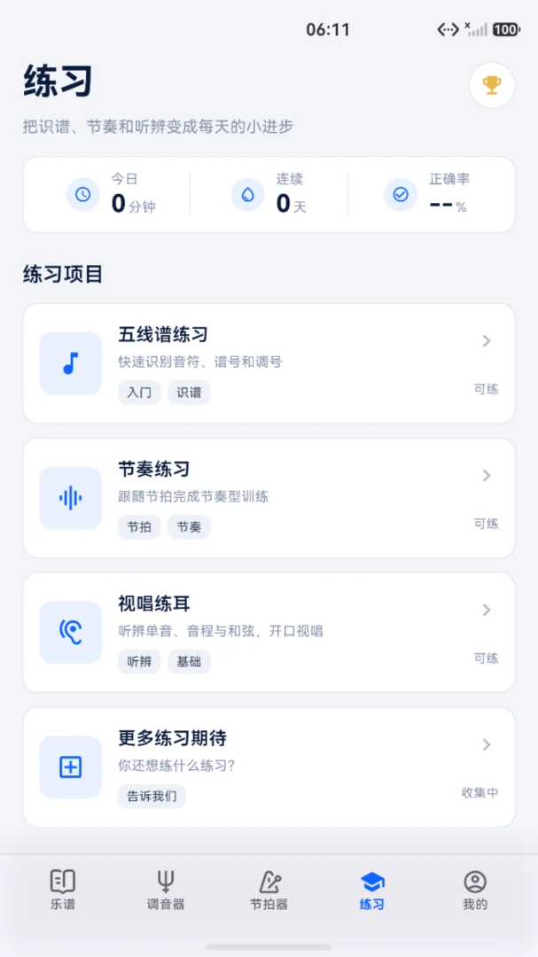 ���������н�����������2026���°汾v1.0.10 ��Ѱ��ͼ