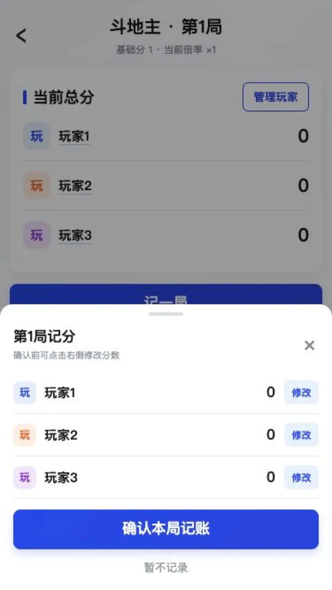 ���Ƽ��˱�2026�ٷ����°汾v1.1.1 ��Ѱ��ͼ