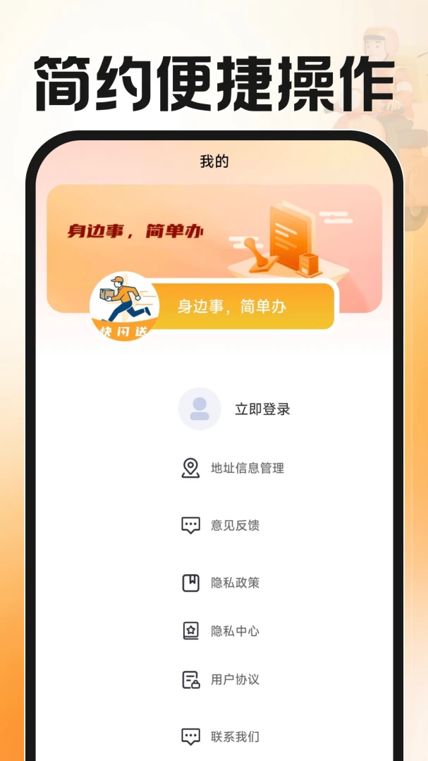 ͬ�������ʹﰲ׿���ֻ���v1.0.2 �ٷ������ͼ