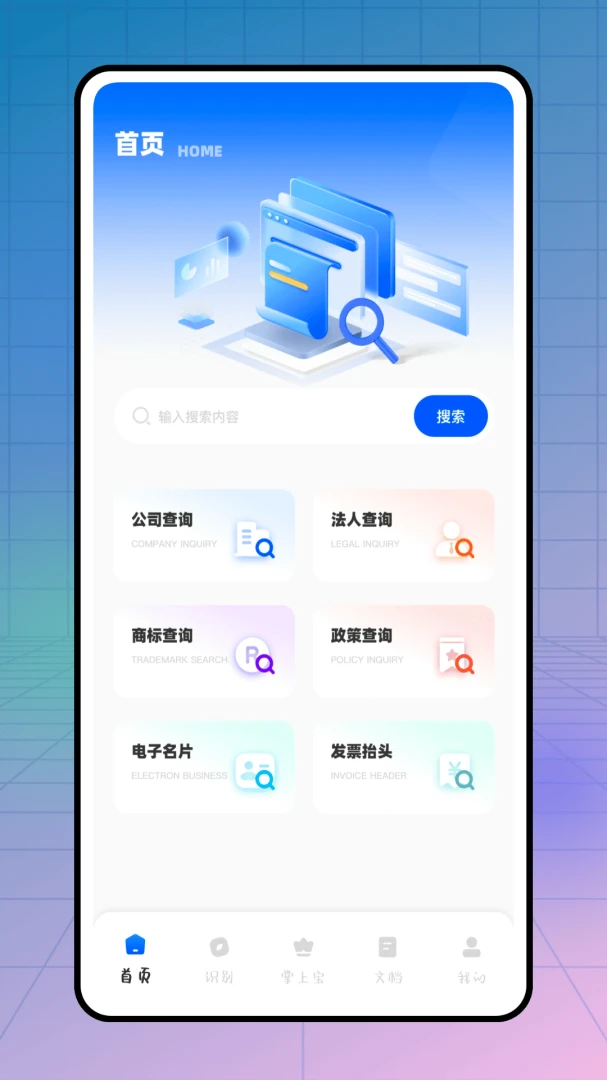 ����10000�����ֻ���v1.0.4 �ٷ������ͼ
