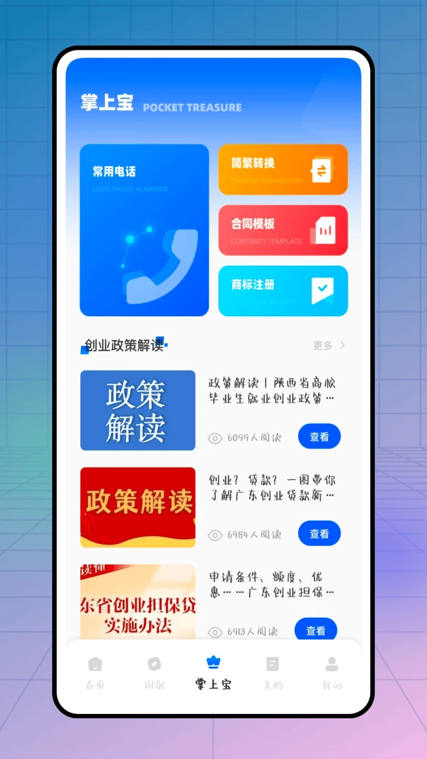 ����10000�����ֻ���v1.0.4 �ٷ������ͼ