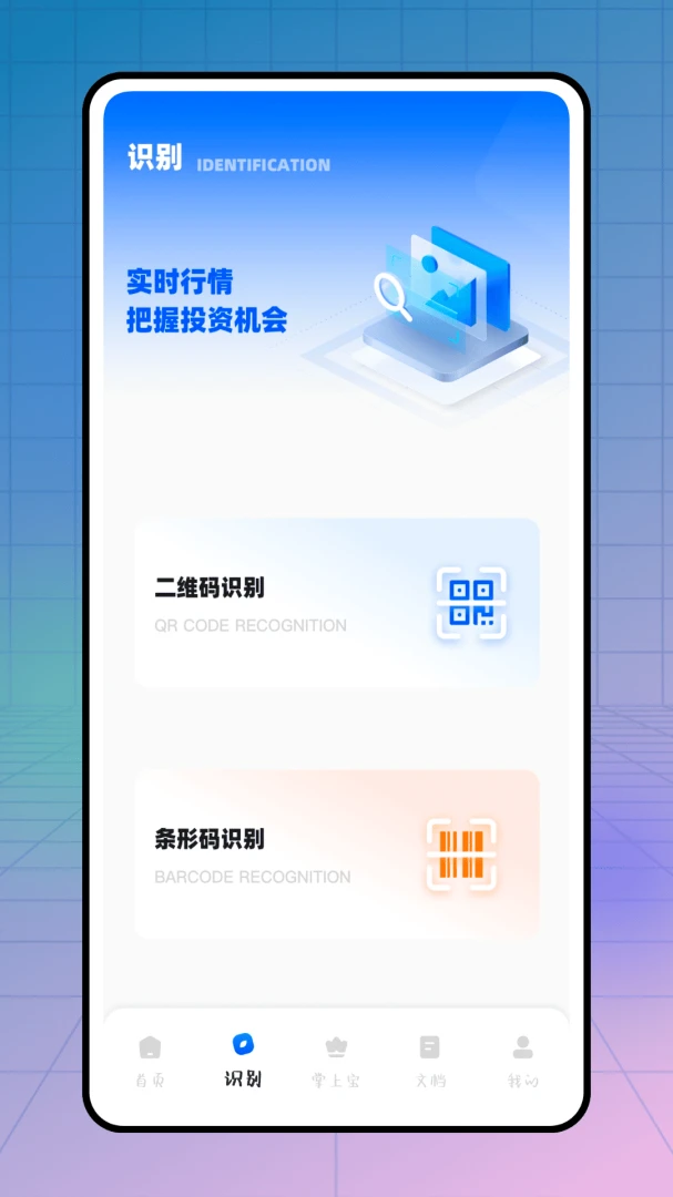 ����10000�����ֻ���v1.0.4 �ٷ������ͼ