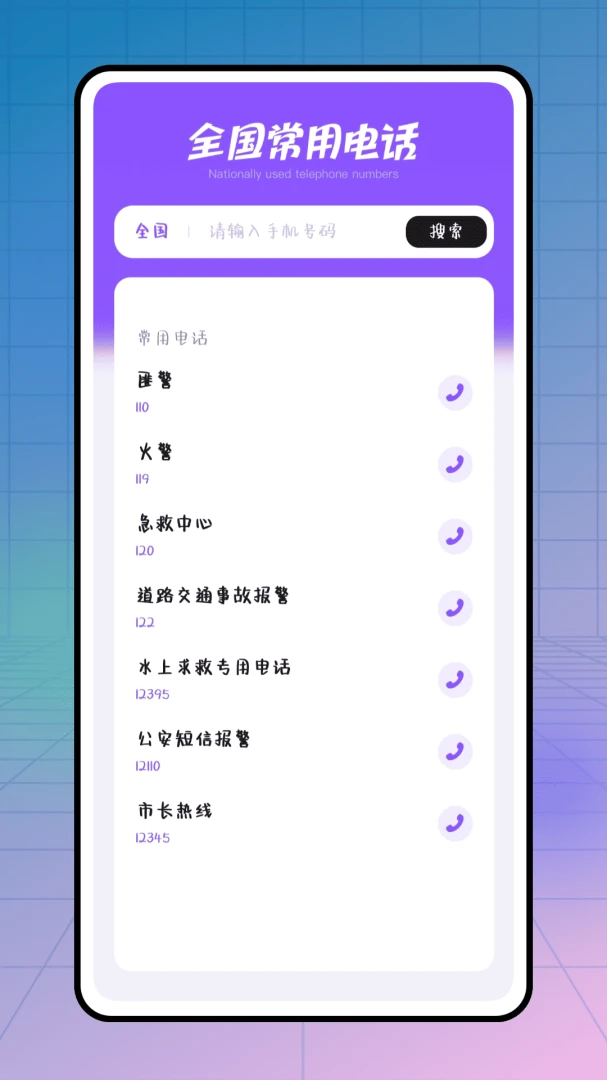 ����10000�����ֻ���v1.0.4 �ٷ������ͼ