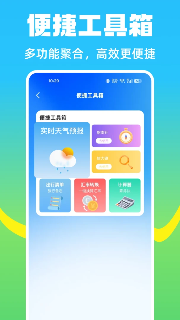 ˳�糵�Ƽ۰���2026�ٷ����°汾v1.1.0 ��Ѱ��ͼ