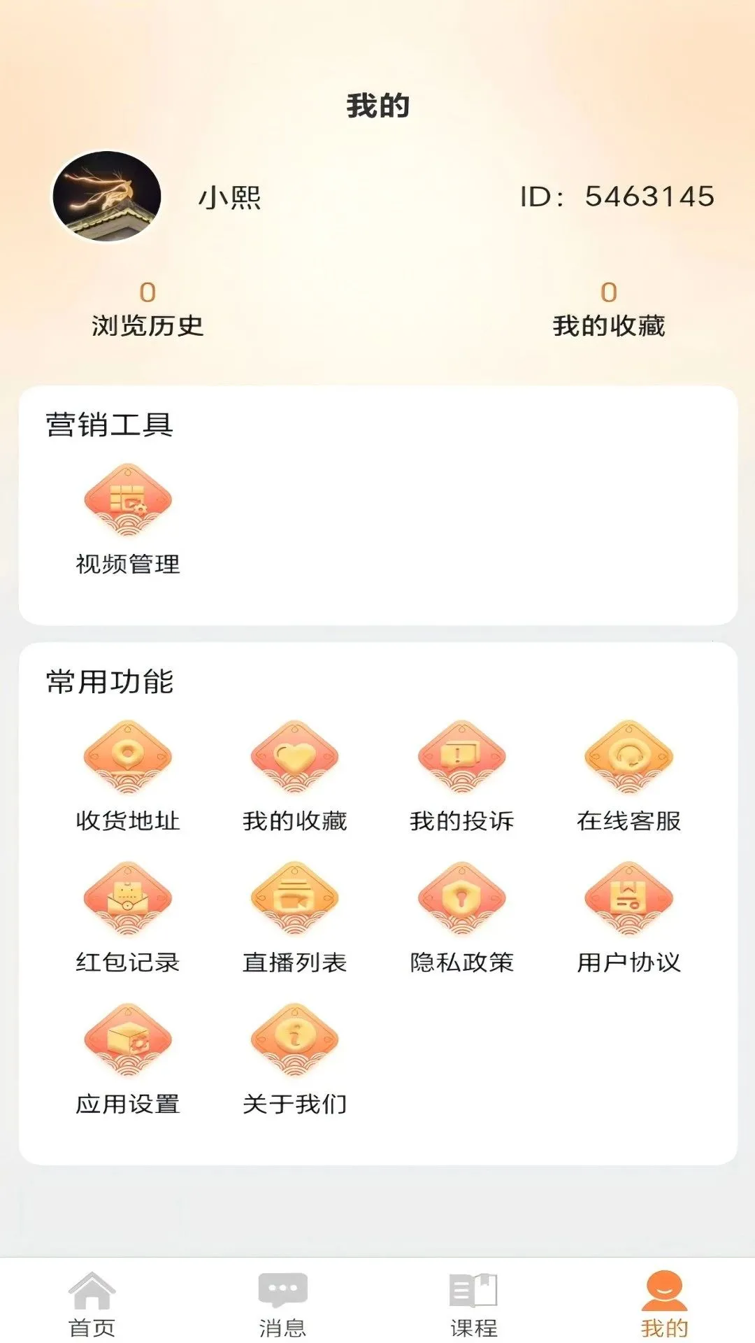 ���Ѷ�2026���°汾v1.0.0 ��Ѱ��ͼ