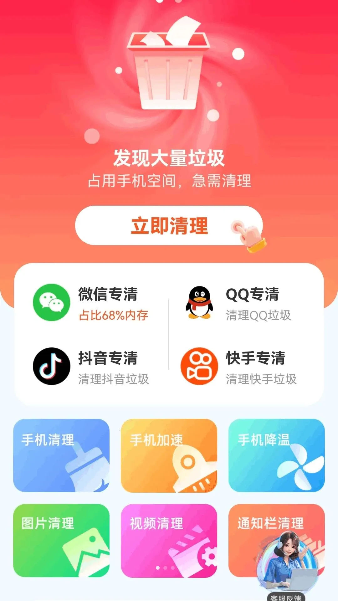 ������������(�ֻ��Ż�����)v1.0.1 �ٷ������ͼ