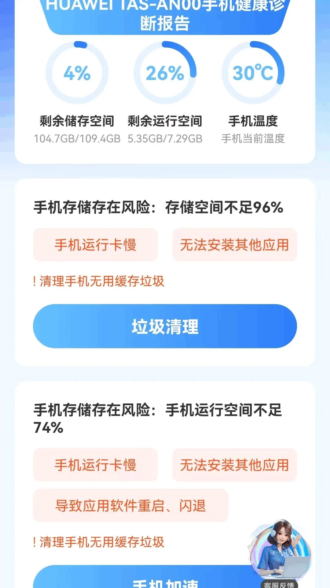 ������������(�ֻ��Ż�����)v1.0.1 �ٷ������ͼ