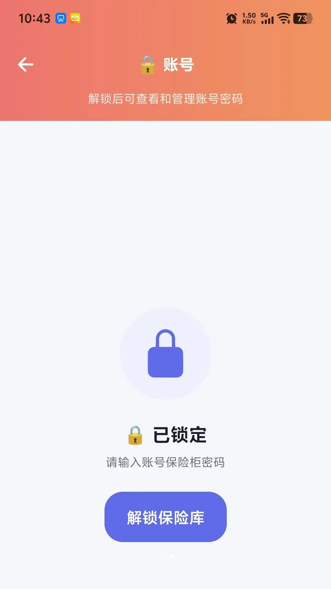 �ǵ�ô(AI �Ի�����)v1.0.0 �ֻ����ͼ