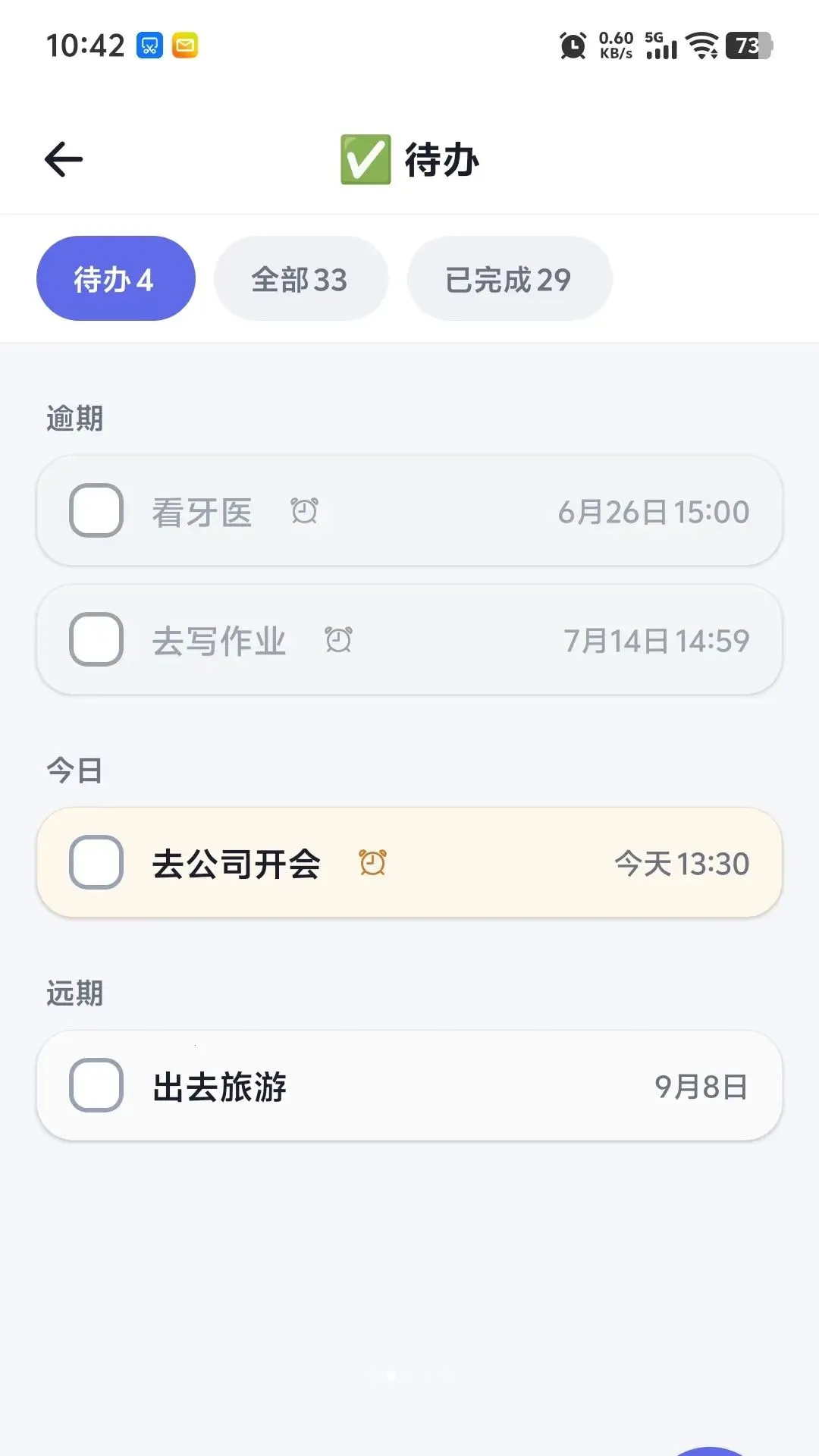 �ǵ�ô(AI �Ի�����)v1.0.0 �ֻ����ͼ