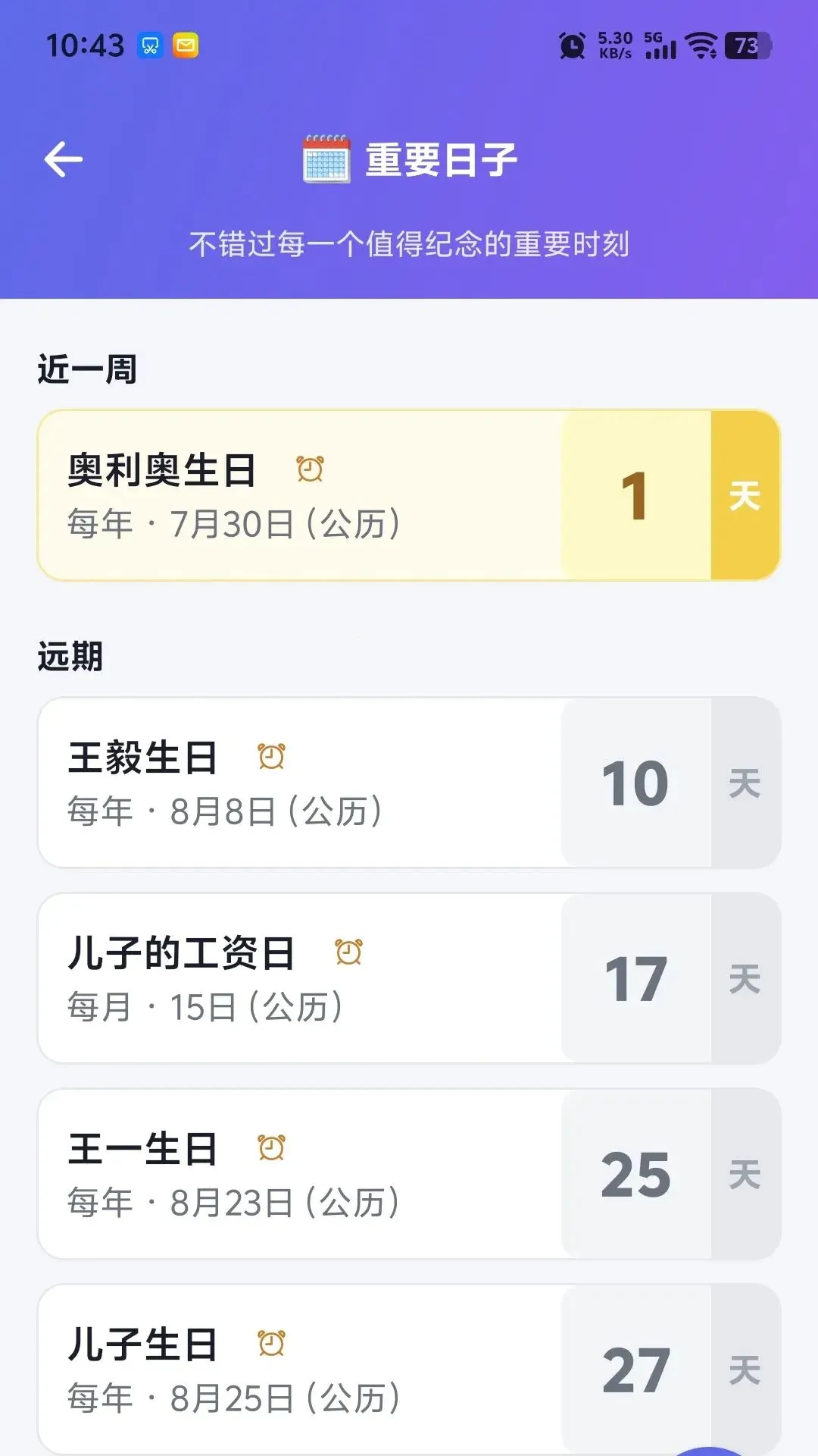 �ǵ�ô(AI �Ի�����)v1.0.0 �ֻ����ͼ