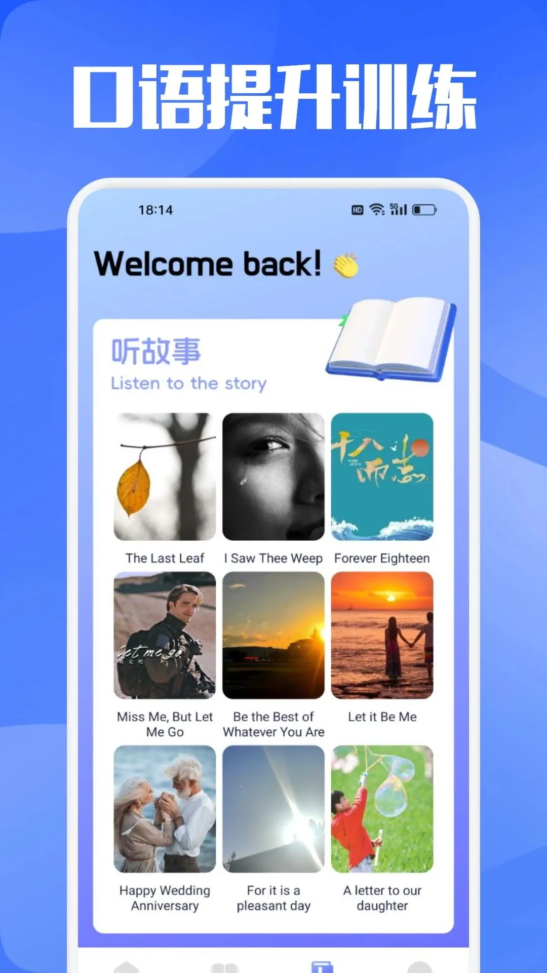 �������(ѧϰ��������app)v1.1 �ٷ������ͼ