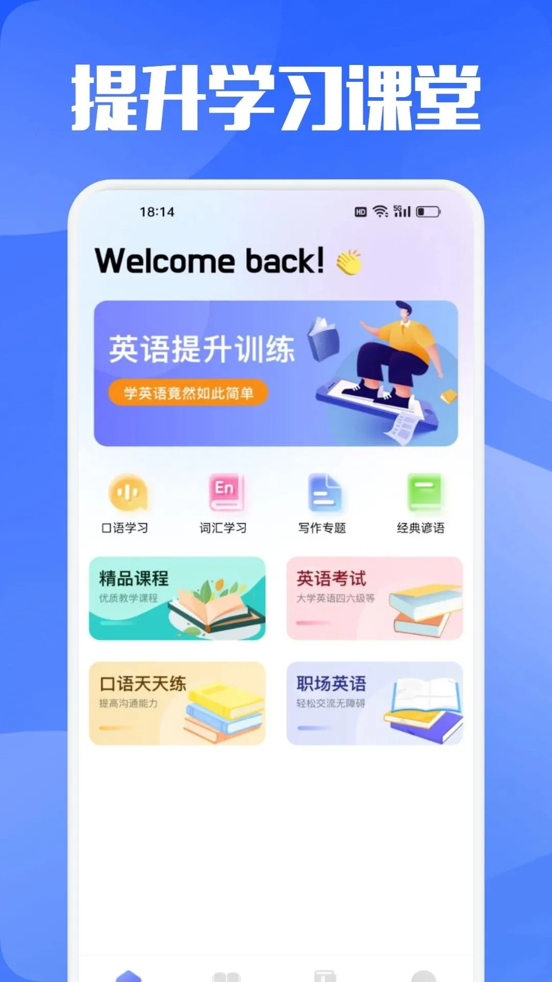 �������(ѧϰ��������app)v1.1 �ٷ������ͼ