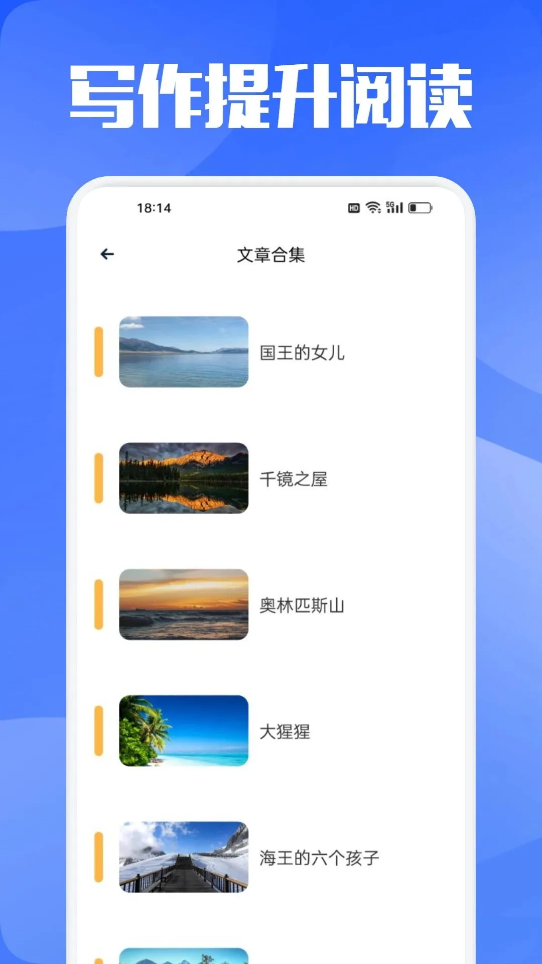�������(ѧϰ��������app)v1.1 �ٷ������ͼ