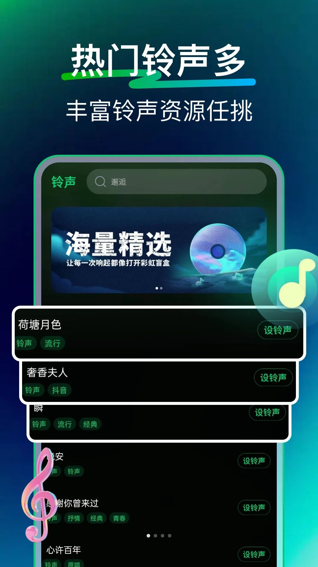 �ֻ��������(����������������)v1.0.1 ��׿���ͼ