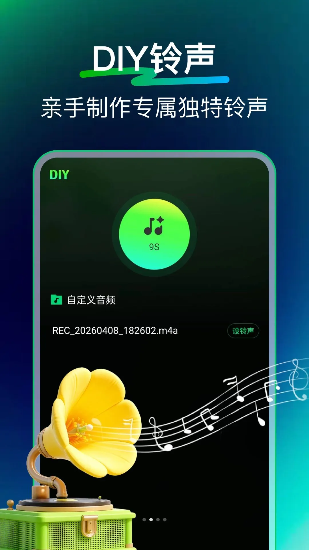 �ֻ��������(����������������)v1.0.1 ��׿���ͼ