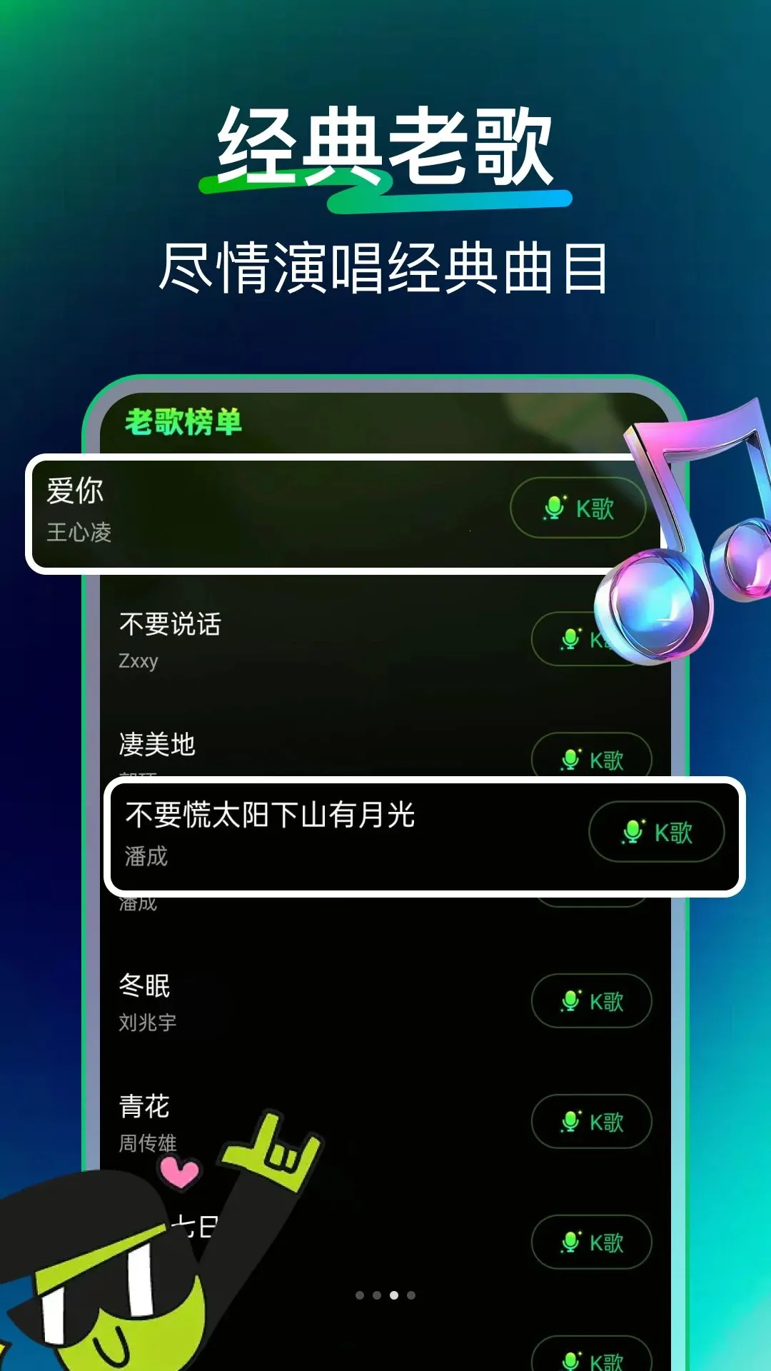 �ֻ��������(����������������)v1.0.1 ��׿���ͼ
