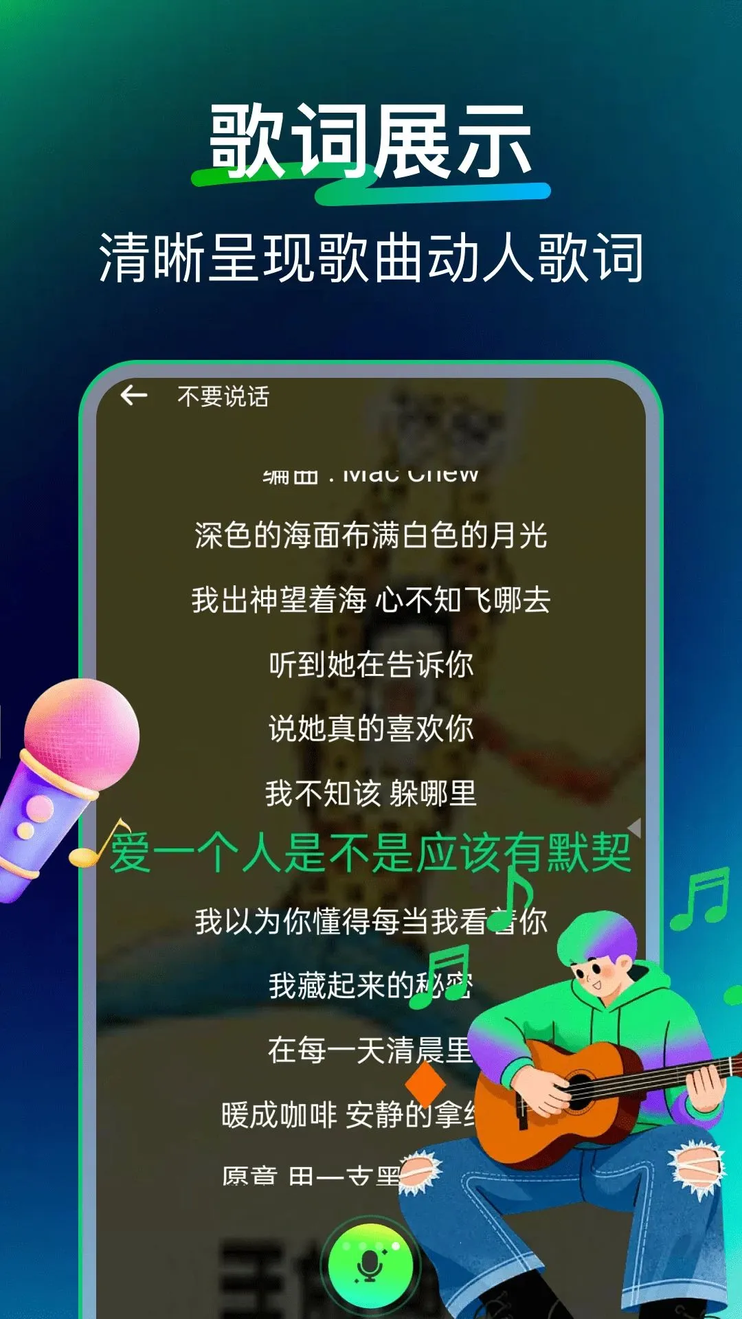 �ֻ��������(����������������)v1.0.1 ��׿���ͼ