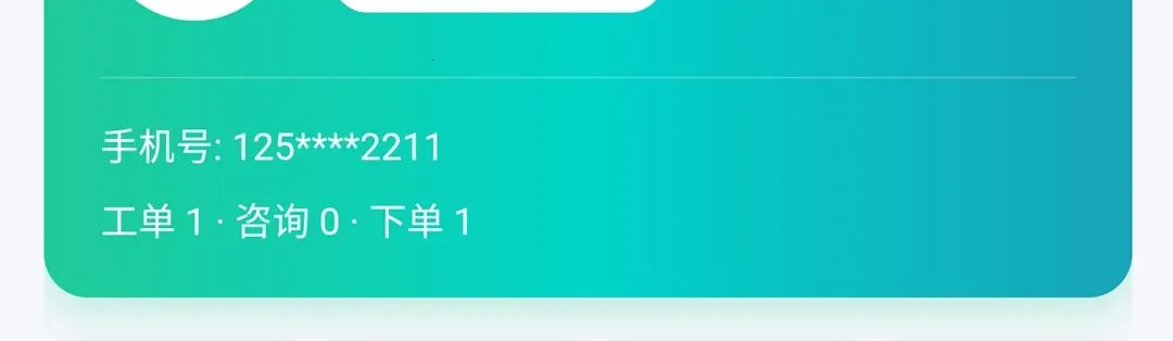 ��������(��ҵ���񹤾�)v1.1.4 �ٷ������ͼ