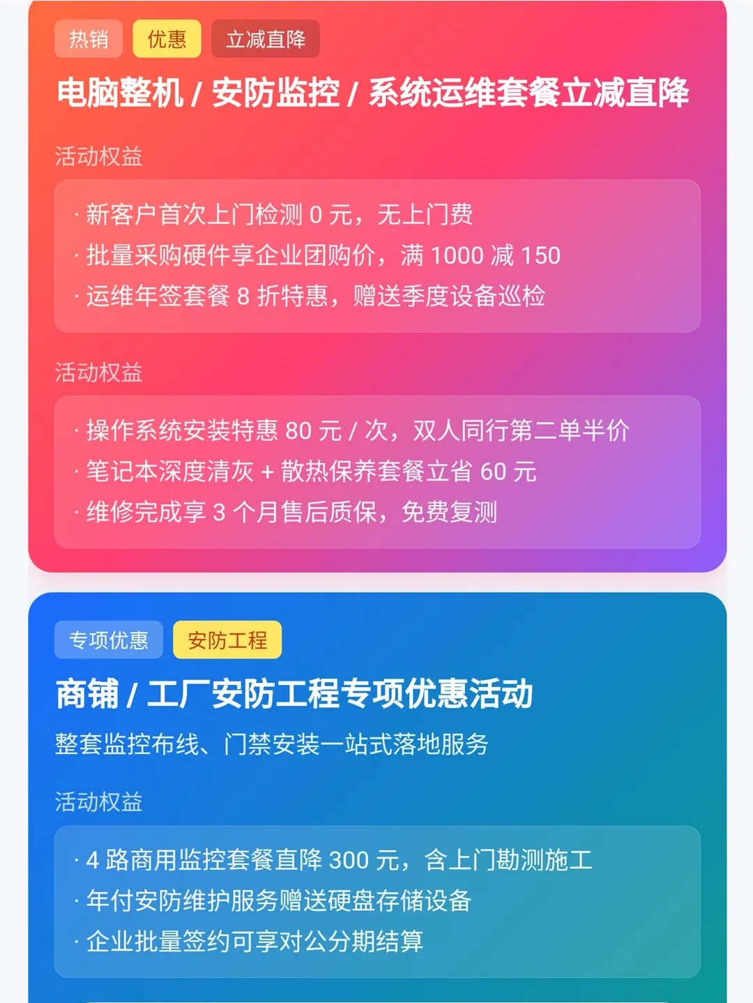 ��������(��ҵ���񹤾�)v1.1.4 �ٷ������ͼ