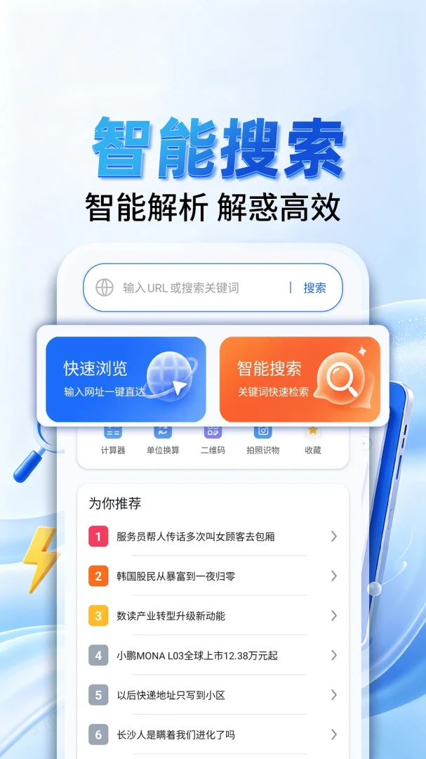 Ѹ�������(�๦�������)v1.0.1 �ٷ������ͼ