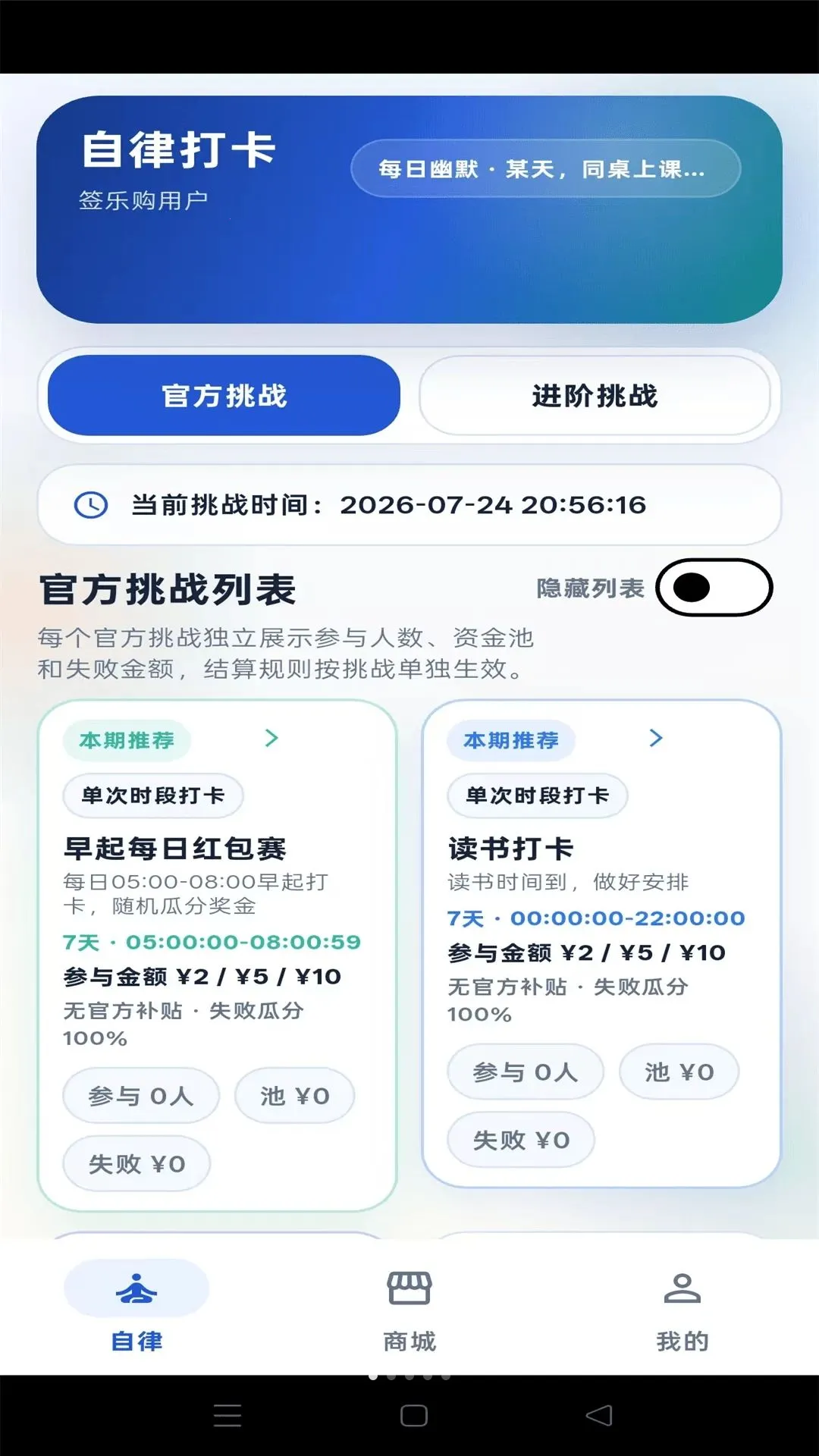 ǩ�ֹ������ֻ���v1.0 ��Ѱ��ͼ