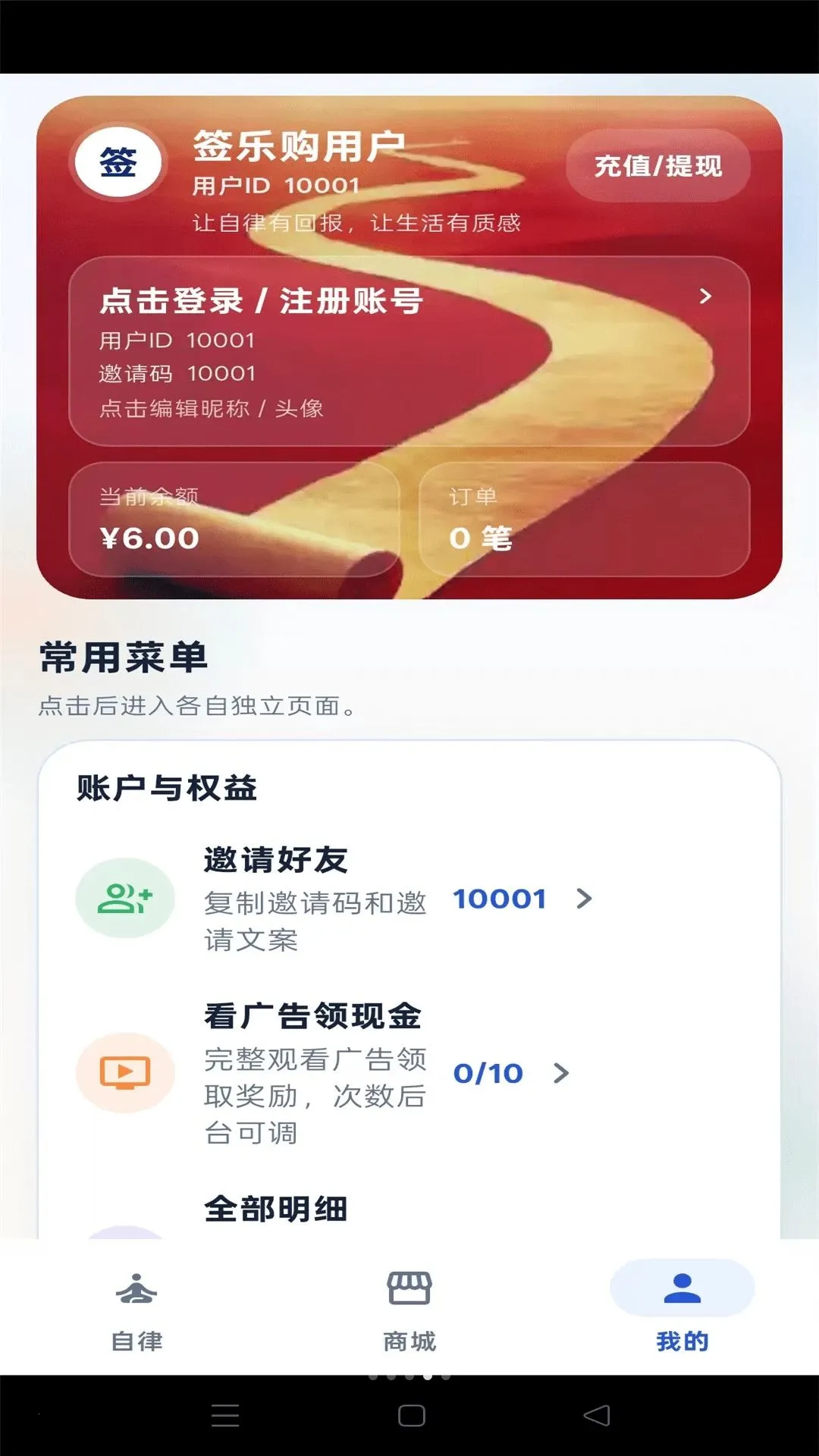 ǩ�ֹ������ֻ���v1.0 ��Ѱ��ͼ