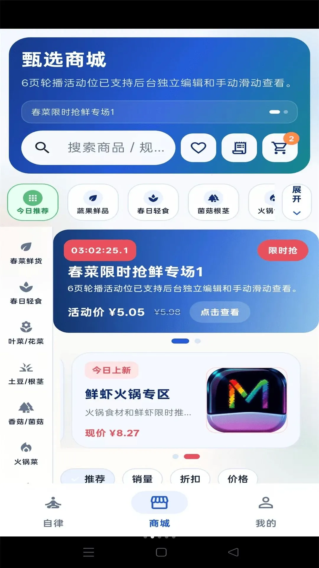 ǩ�ֹ������ֻ���v1.0 ��Ѱ��ͼ