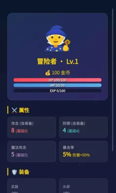 ����ð�ղ��԰������ֻ���v1.0 ��׿���ͼ