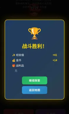 ����ð�ղ��԰������ֻ���v1.0 ��׿���ͼ